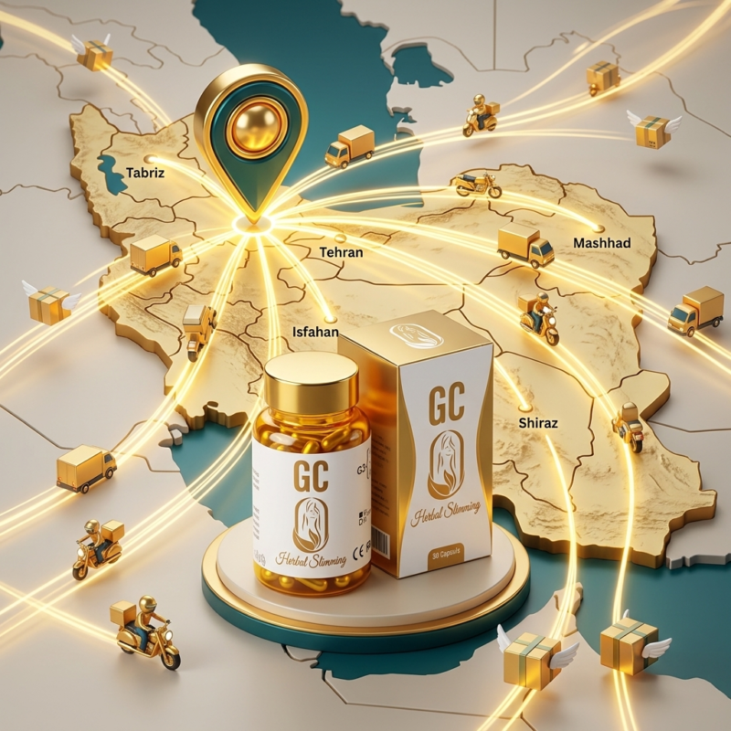 خرید قرص جی سی در تبریز